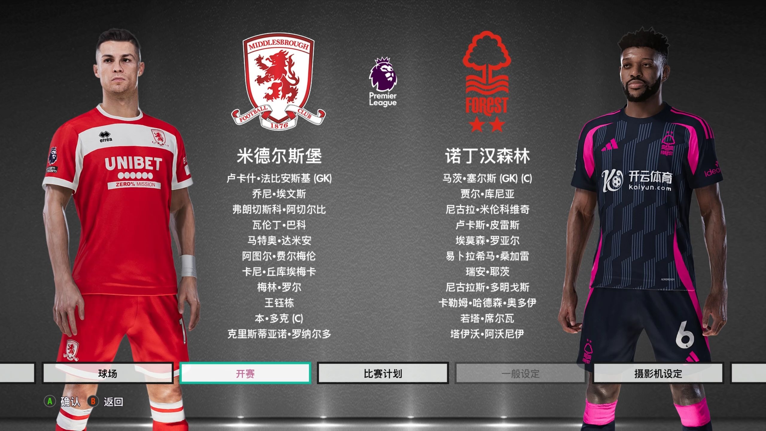 每一次名单 每一次名单