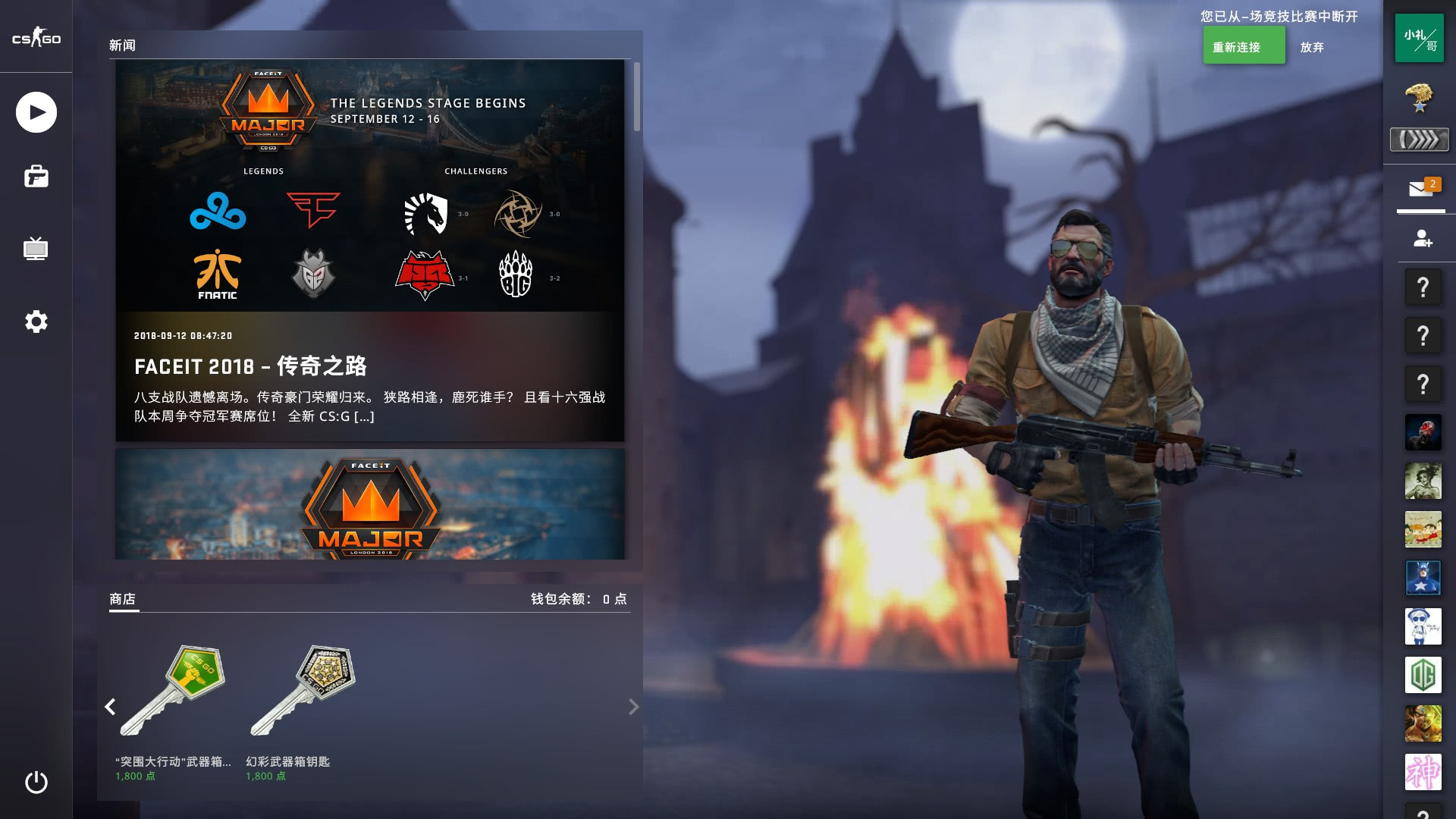 約事宜展開 約事宜展開