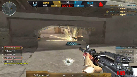 定位球质量 定位球质量