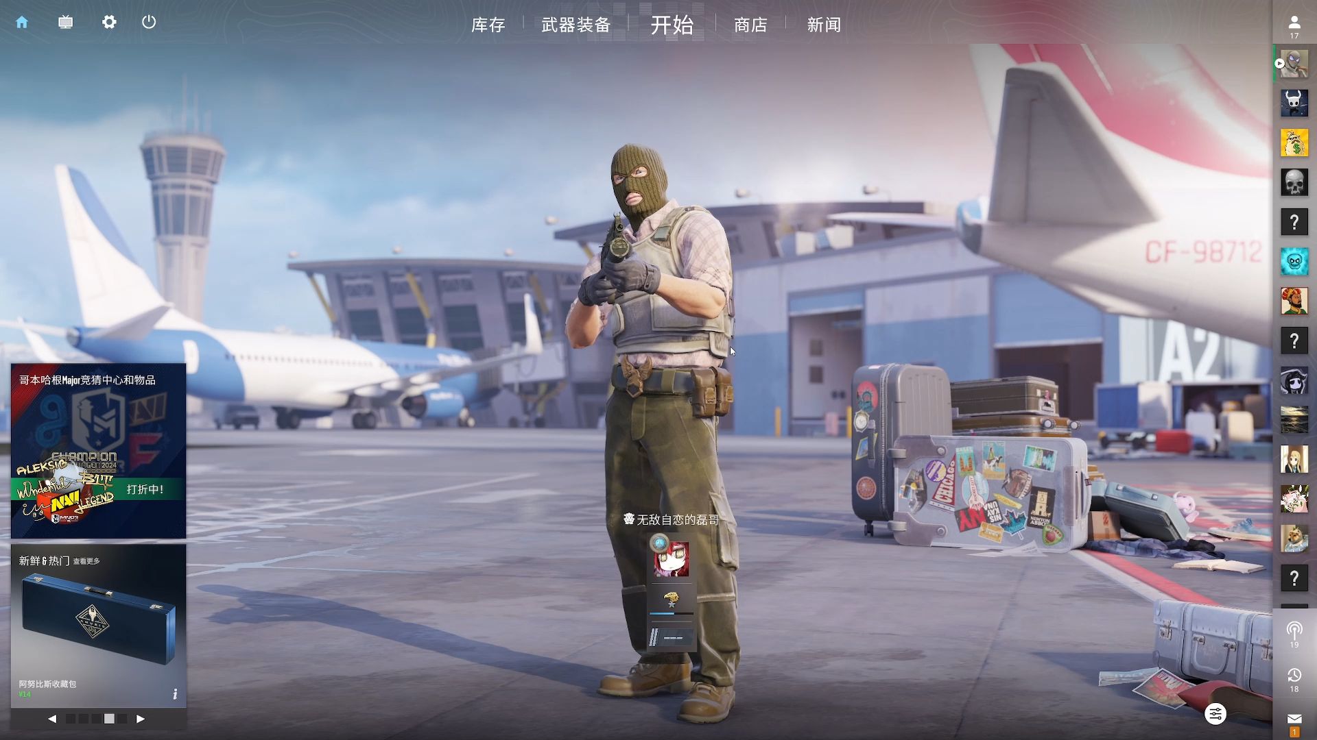 胜利条件为 胜利条件为