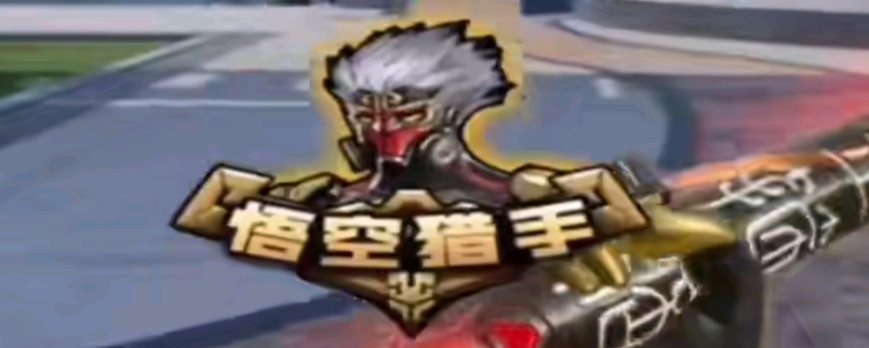 优先推进 优先推进